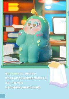 打工翻车鱼-资料图