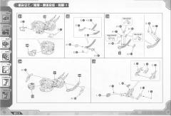 Highend Master Model EZ-035 疾速猎豹 Marking Plus Ver.-资料图