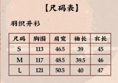 黄泉之神-资料图