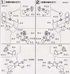 LM-HG EVA3号机-资料图