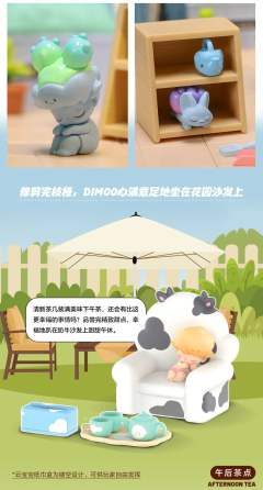 园艺时刻-资料图