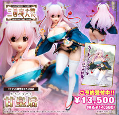Grand Toys 甘皇后 -资料图