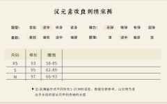 高腰对襟外衫-资料图