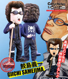 Crazy Heads 鲛岛义一 Fun Limited Edition-资料图