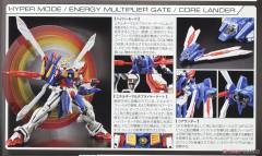 RG GF13-017NJII 神高达-资料图