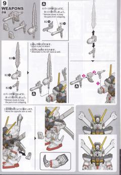 SD CS XM-X1 F97 骷髅高达X1-资料图