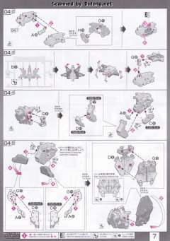 RG MSN-04 沙扎比 透明色 Ver.高达动客广州-资料图