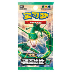 【CSM1bC】横空出世 苍