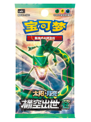 【CSM1bC】横空出世 苍