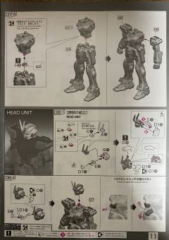 RG GAT-X105+AQM/E-YM1 完美强袭高达-资料图