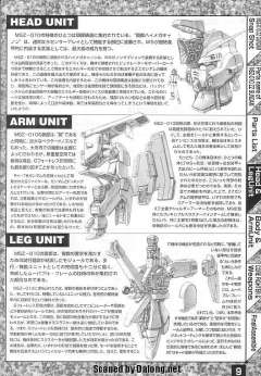 MG MSZ-010 ZZ高达-资料图