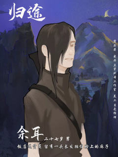 归途-资料图