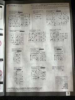 RG ZGMF-X56S/α 空战型脉冲高达 钛金属色电镀版-资料图