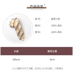 皇家小熊-资料图