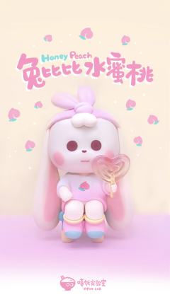 水蜜桃兔比比-资料图