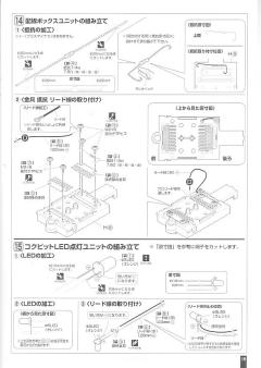 HY2M MS-07B 老虎-资料图