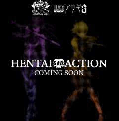 HENTAI ACTION 对魔忍阿莎姬 