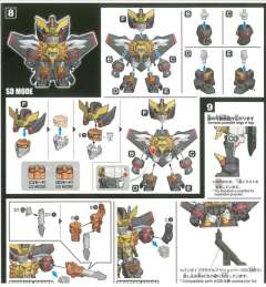 SD Cross Silhouette GAOGAIGAR-资料图