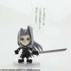 Trading Arts Kai mini (NO. 8) 萨菲罗斯-资料图