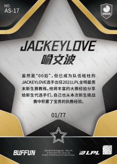 银折JACKEYLOVE 教练_喻文波-资料图