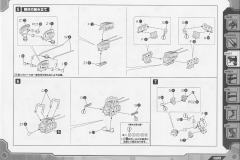 Highend Master Model 精神感应虐杀龙 -资料图