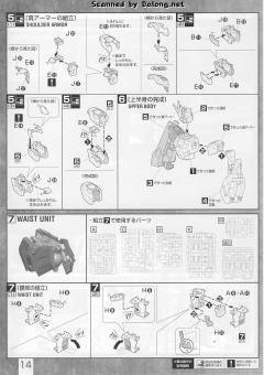 MG RX-0 独角兽高达2号机 报丧女妖-资料图