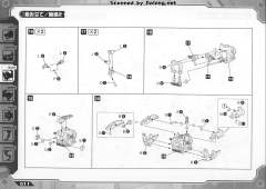 Highend Master Model EPZ-003 GREAT SABER长牙虎-资料图
