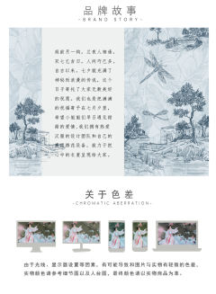 月上海棠-资料图