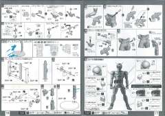 MG Figurerise 假面骑士DoubleLunaTrigger-资料图