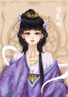 清秋猎-资料图