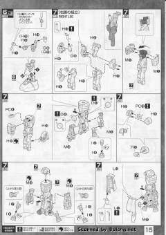 MG MS-06R-2 高机动型扎古Ⅱ Ver. 2.0 强尼·莱汀专用机-资料图
