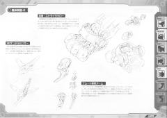 Highend Master Model RZ-028 Blade Liger-资料图