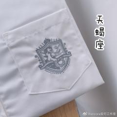 十二星座 衬衫-资料图