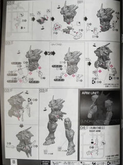 RG GNY-001F 正义女神高达 F型-资料图