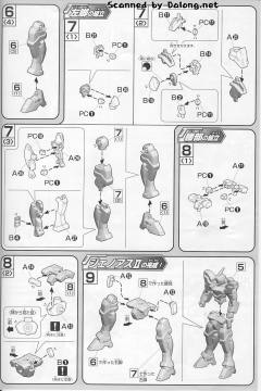HGAGE RGE-B890 杰诺亚斯Ⅱ-资料图