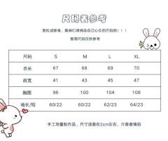 奶茶萌兔-资料图