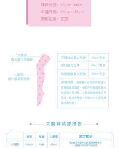 暗杀兔 过膝袜-资料图