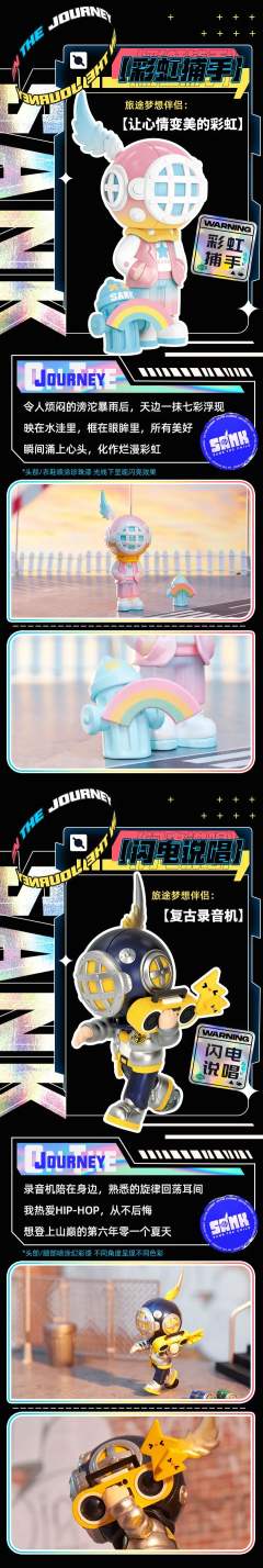 彩虹捕手-资料图