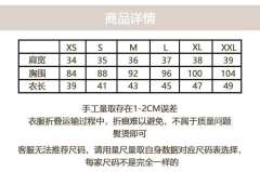 廪蝶女高·套装-资料图