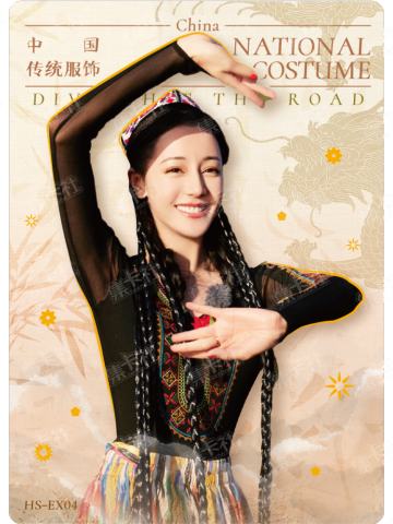 隐藏服饰卡（中国）