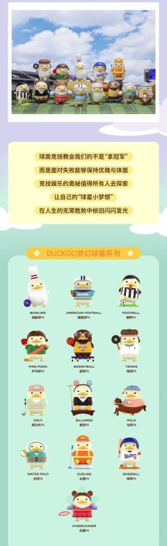 隐藏款-应援YA-资料图
