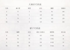 翎羽-资料图