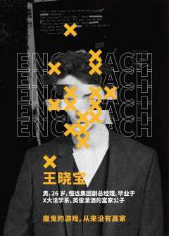 侵占-资料图