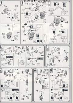 HG00 GNY-001F 正义女神高达 F型-资料图