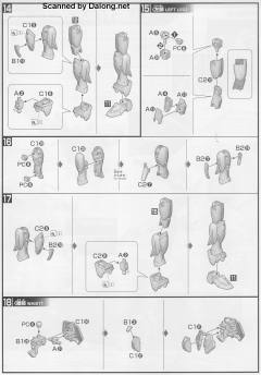 HGBF SB-011 星际燃焰高达-资料图