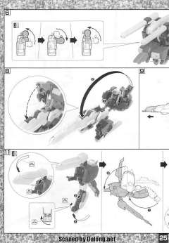 MG MSA-0011 S高达-资料图