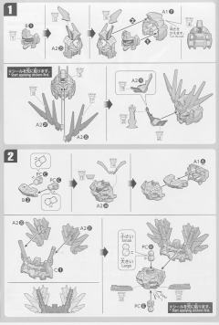 SD高达 EX-Standard RX-0 独角兽高达2号机 报丧女妖 命运女神 毁灭模式-资料图