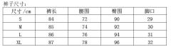 圣十字裤子-资料图