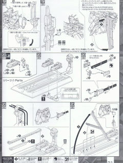 MG GAT-X105+AQM/E-YM1 完美强袭高达 特别配色版-资料图