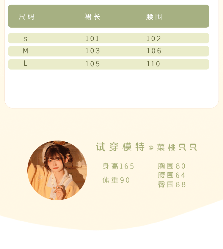 祈月-资料图